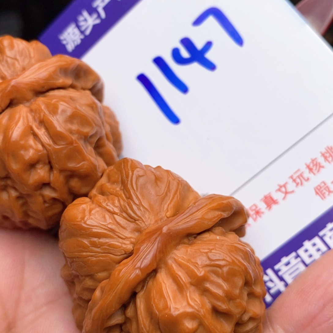 文玩核桃把件核桃