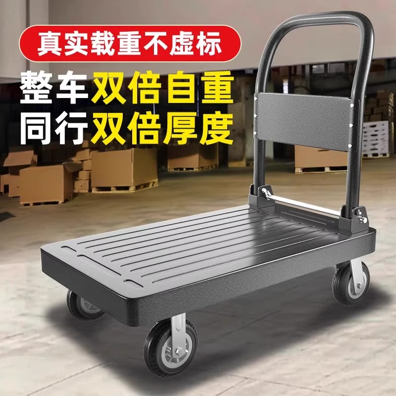 加厚钢板车小推车平板手推车拉货小拖车折叠搬运手推车仓库工地