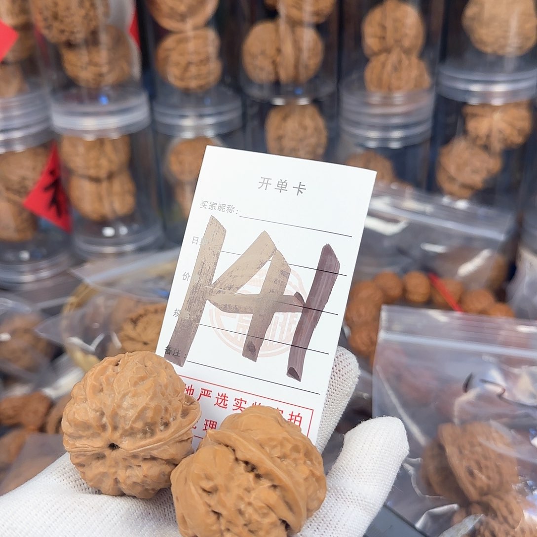 文玩核桃吊坠核桃