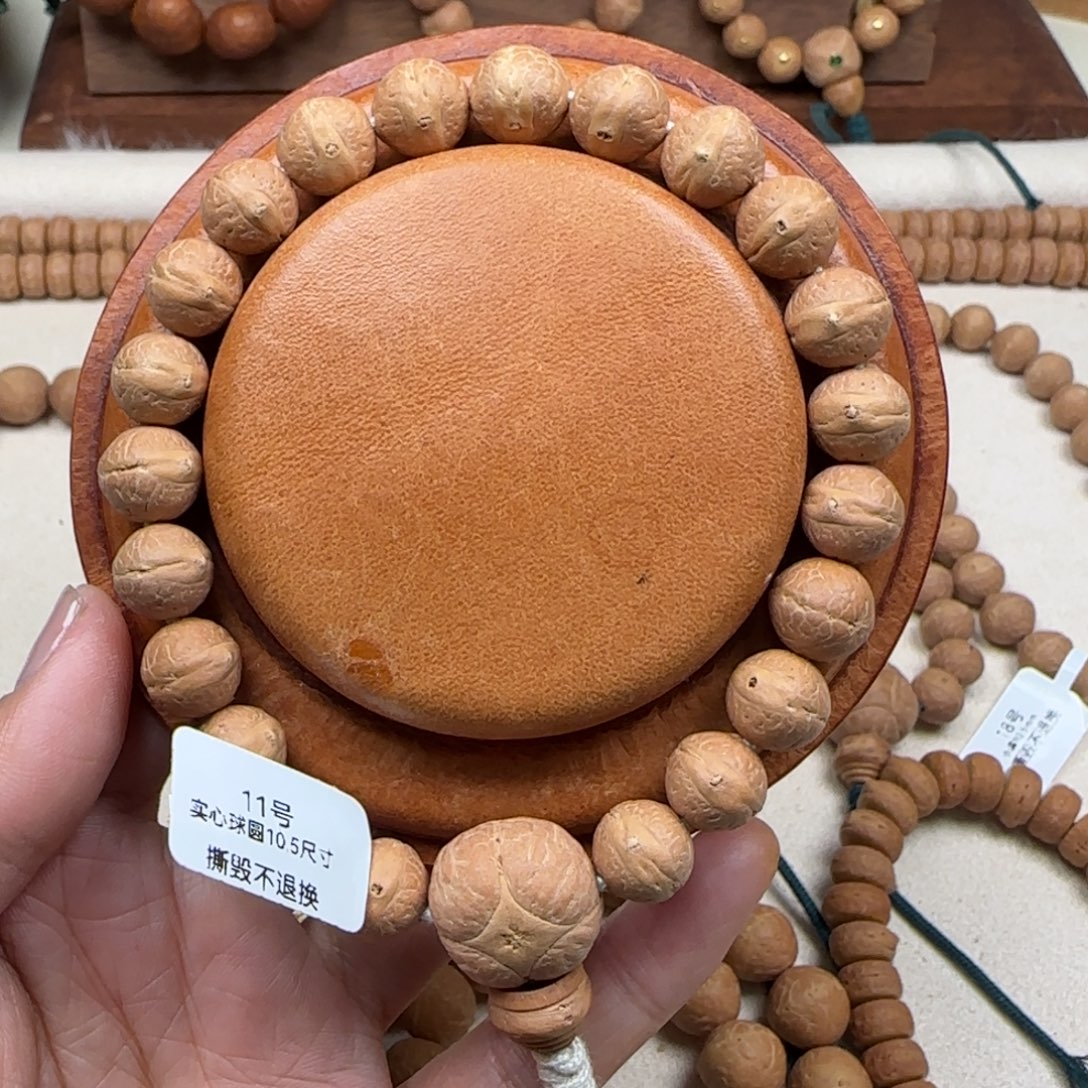 凤眼菩提吊坠10.5实心球圆