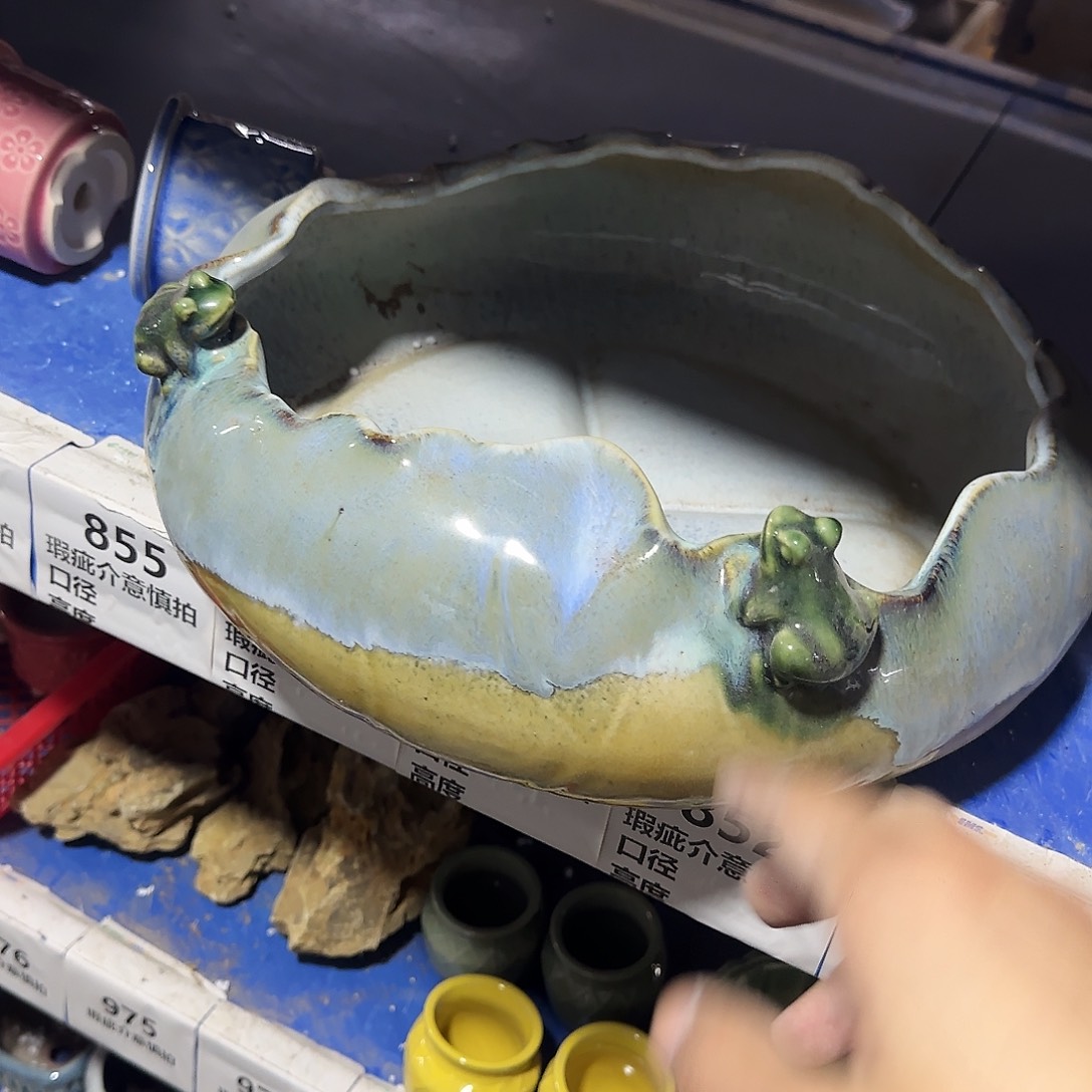 陶瓷854··凑9元发··孤品区··