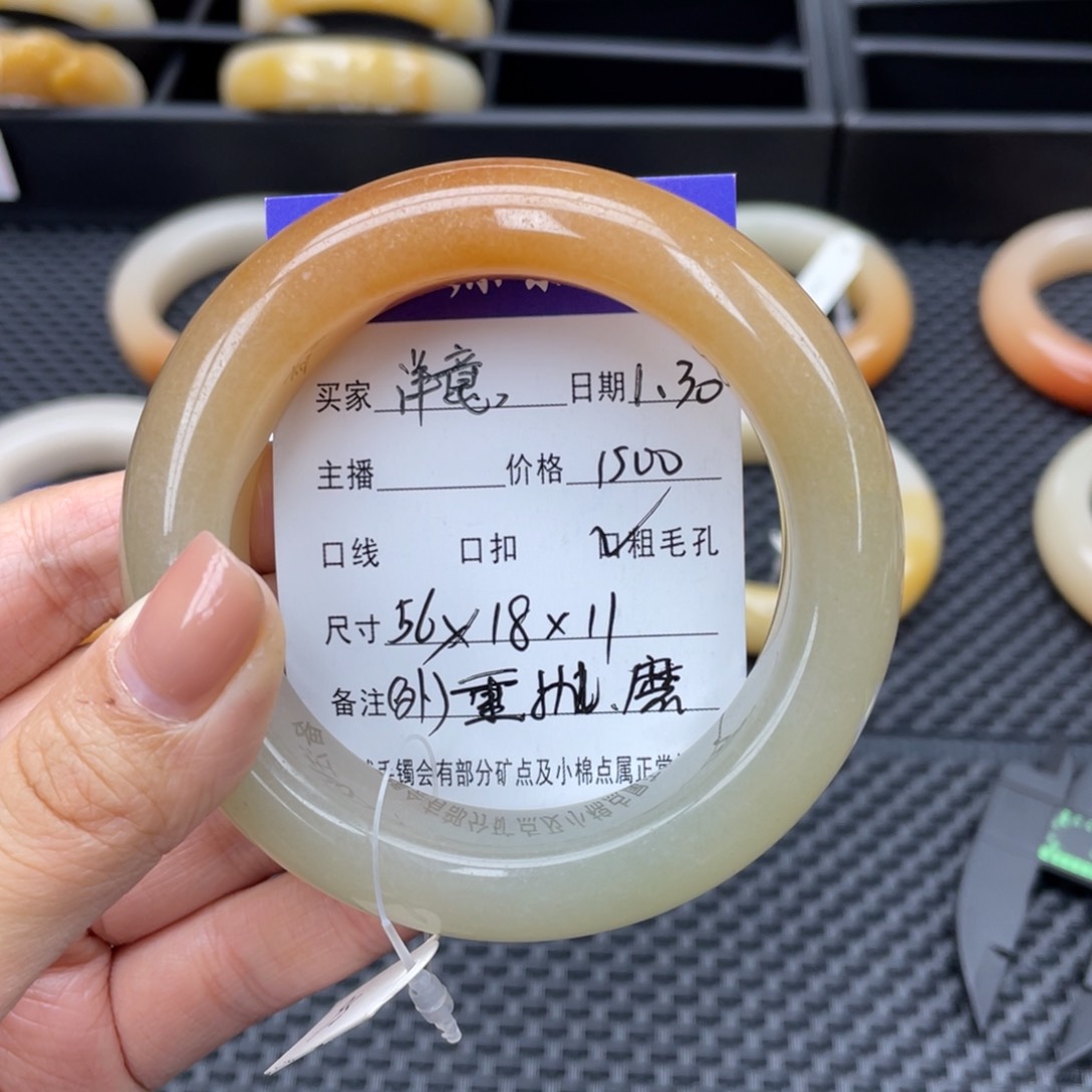 石英质玉手镯未镶嵌洋*