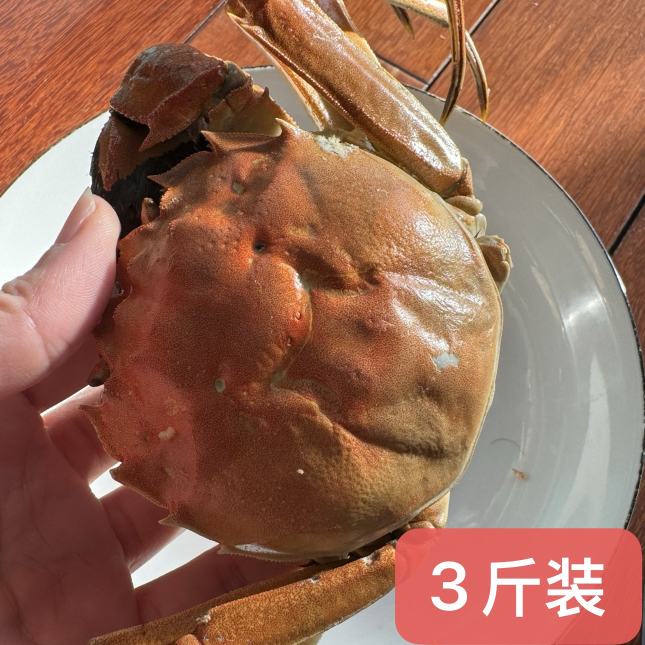 【活蟹】盘锦河蟹 公蟹3斤2两 以上顺丰