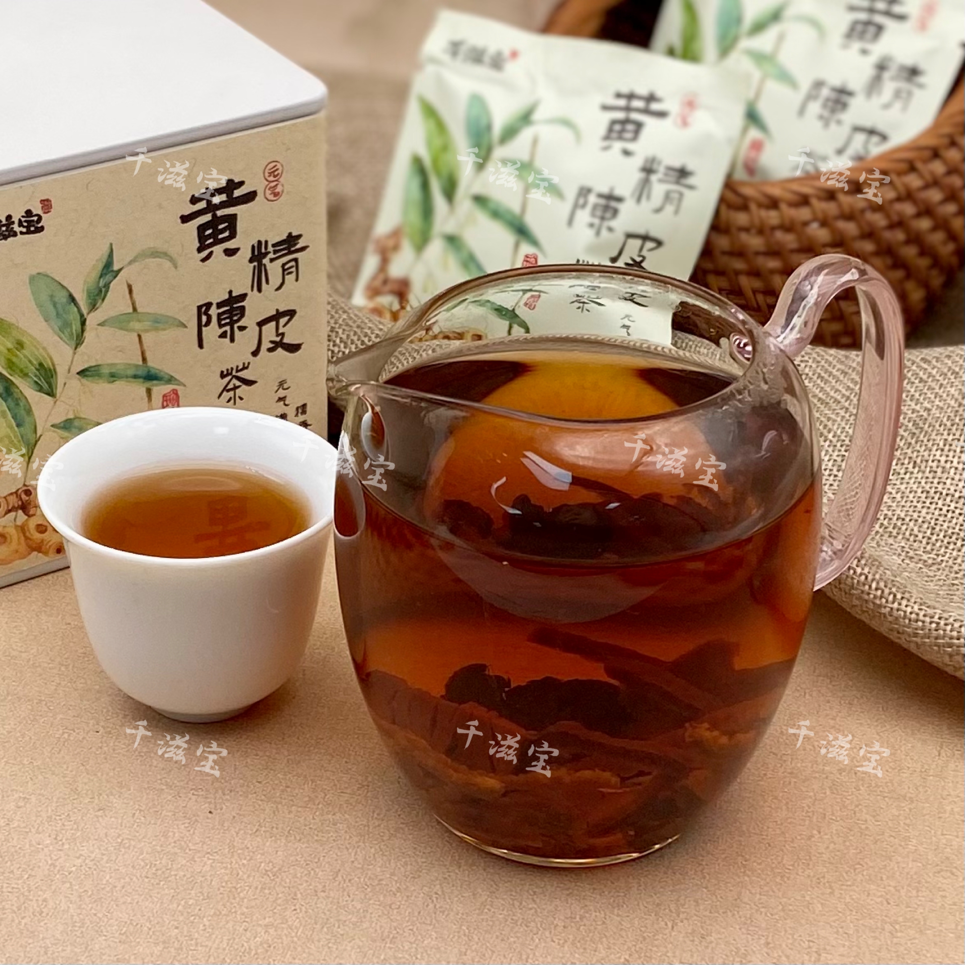【千滋宝】陈皮黄精茶8片/盒