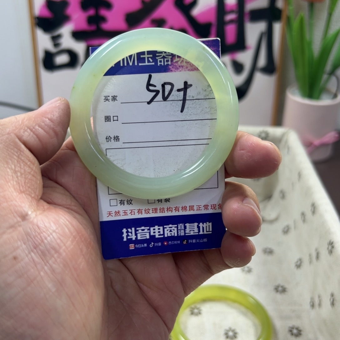 蛇纹石玉手镯未镶嵌499