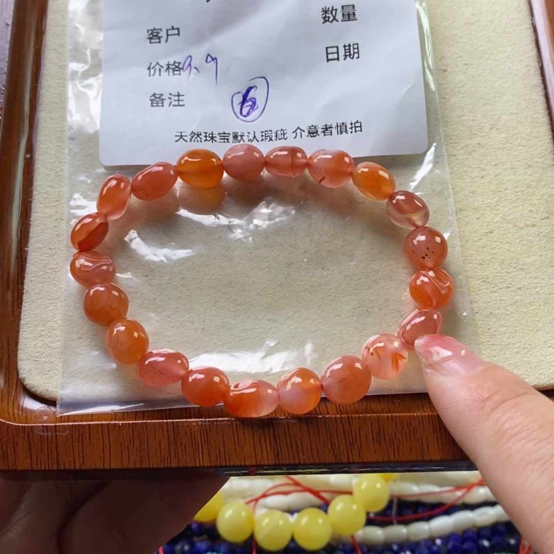 南红玛瑙未镶嵌手链微瑕