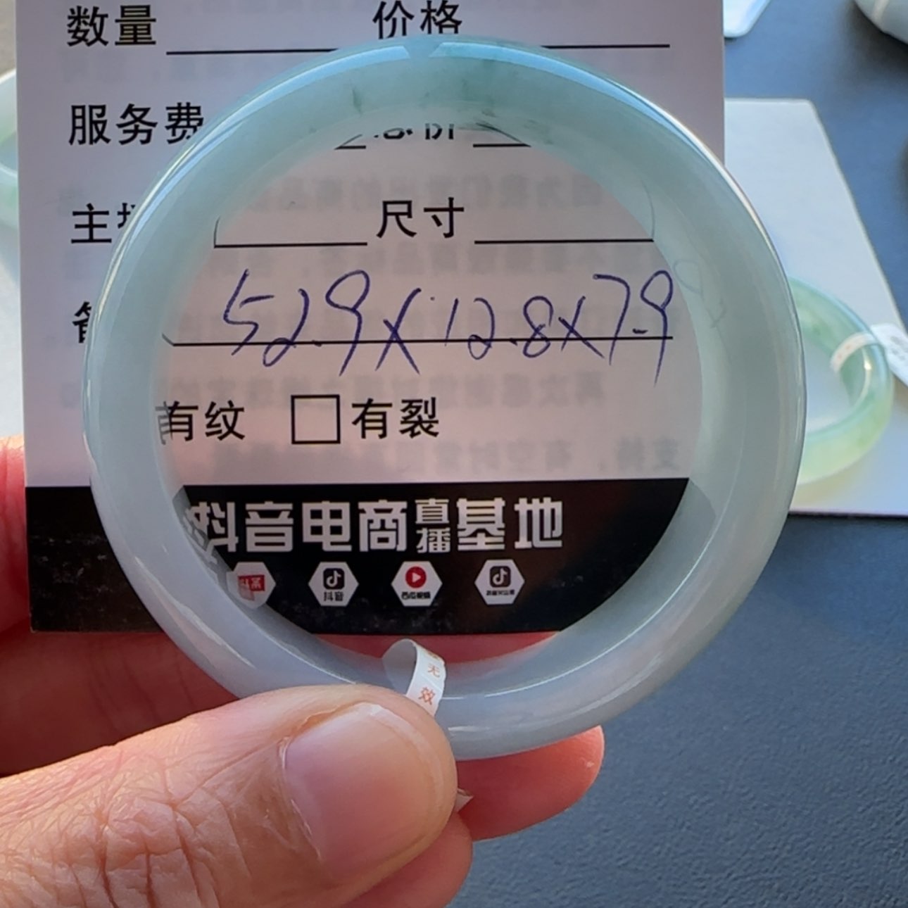 【闪购商品】未镶嵌手镯翡翠平***m天然翡翠手镯