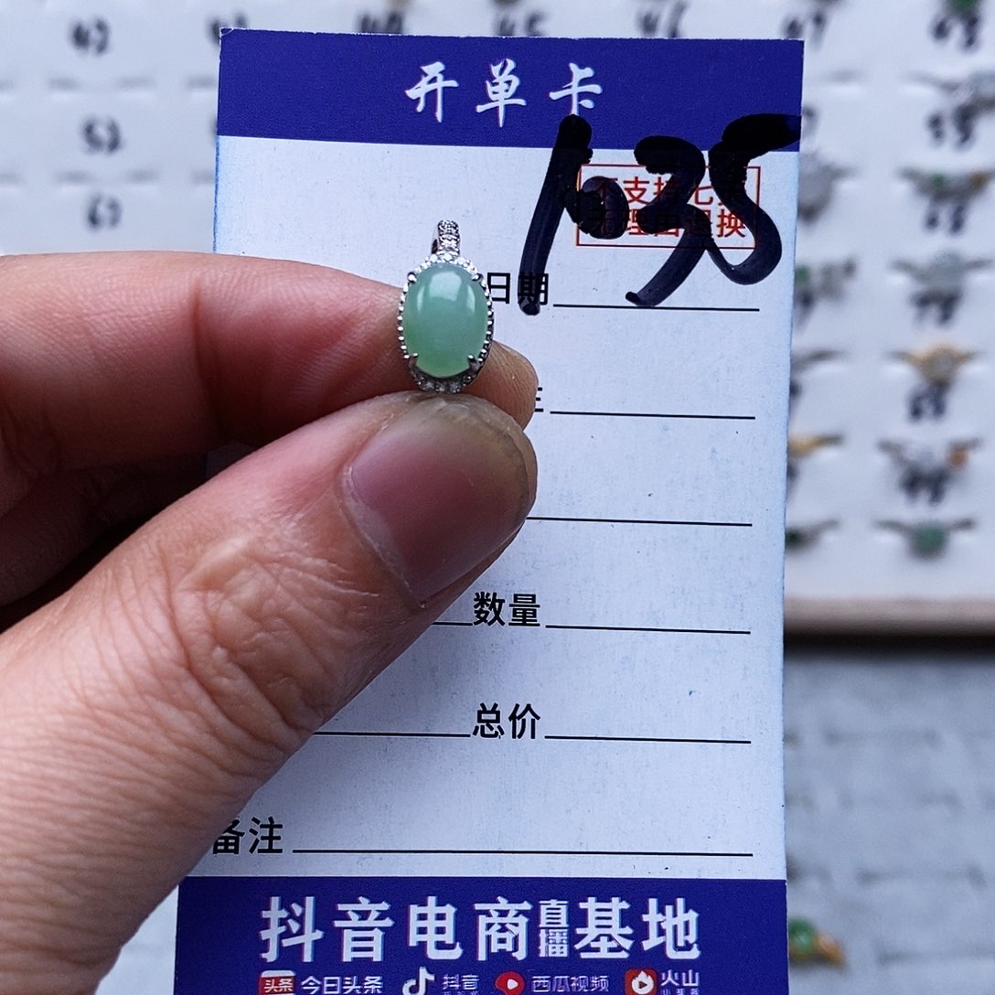 银S925镀金镶嵌戒指翡翠戒指
