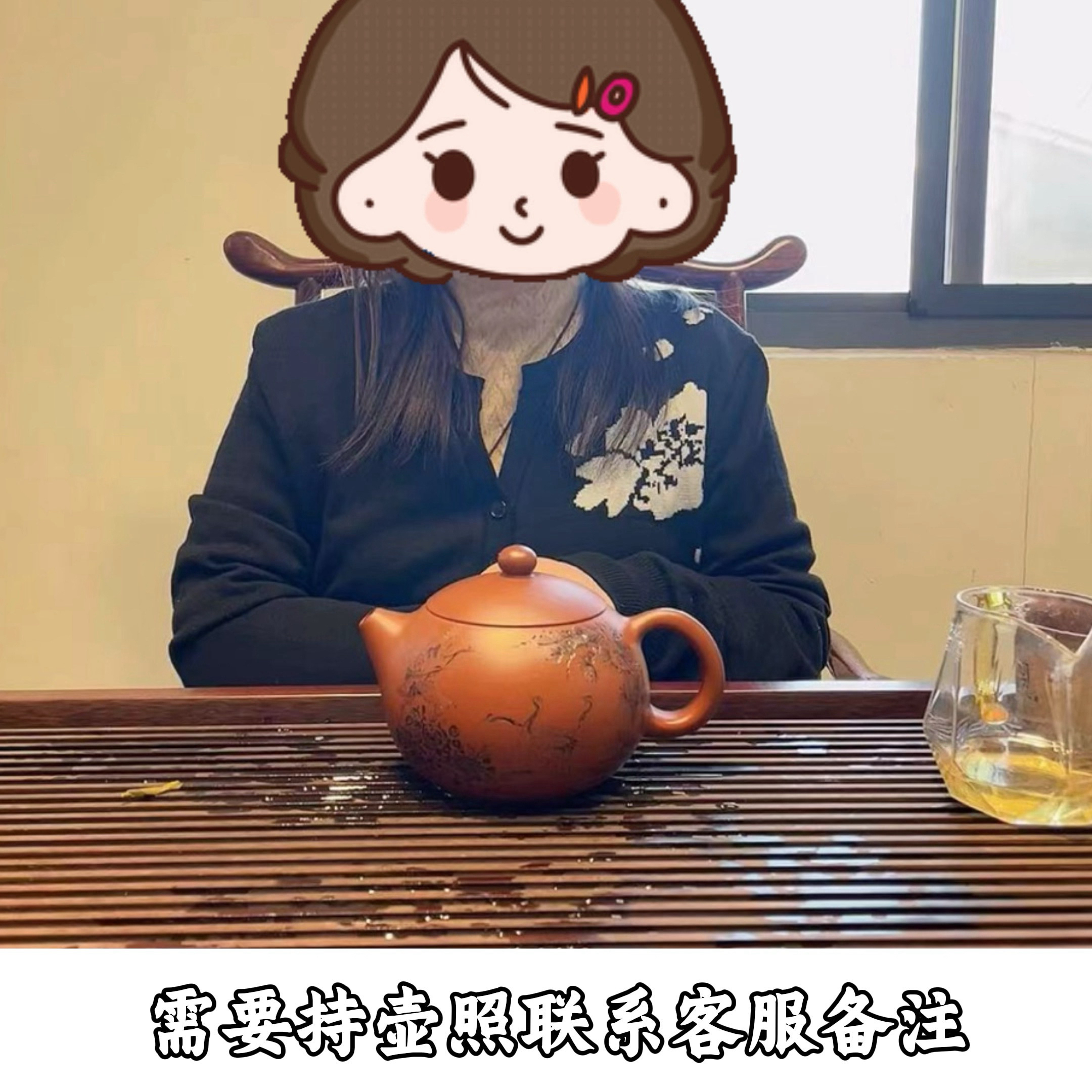 需要直播间专场老师持壶照联系客服备注宜兴紫砂壶原矿泥料