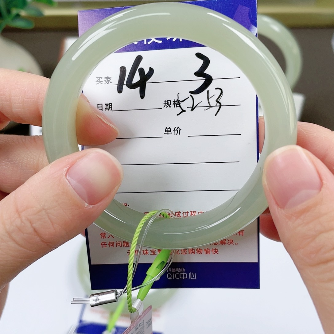 【闪购商品】和田玉手镯未镶嵌