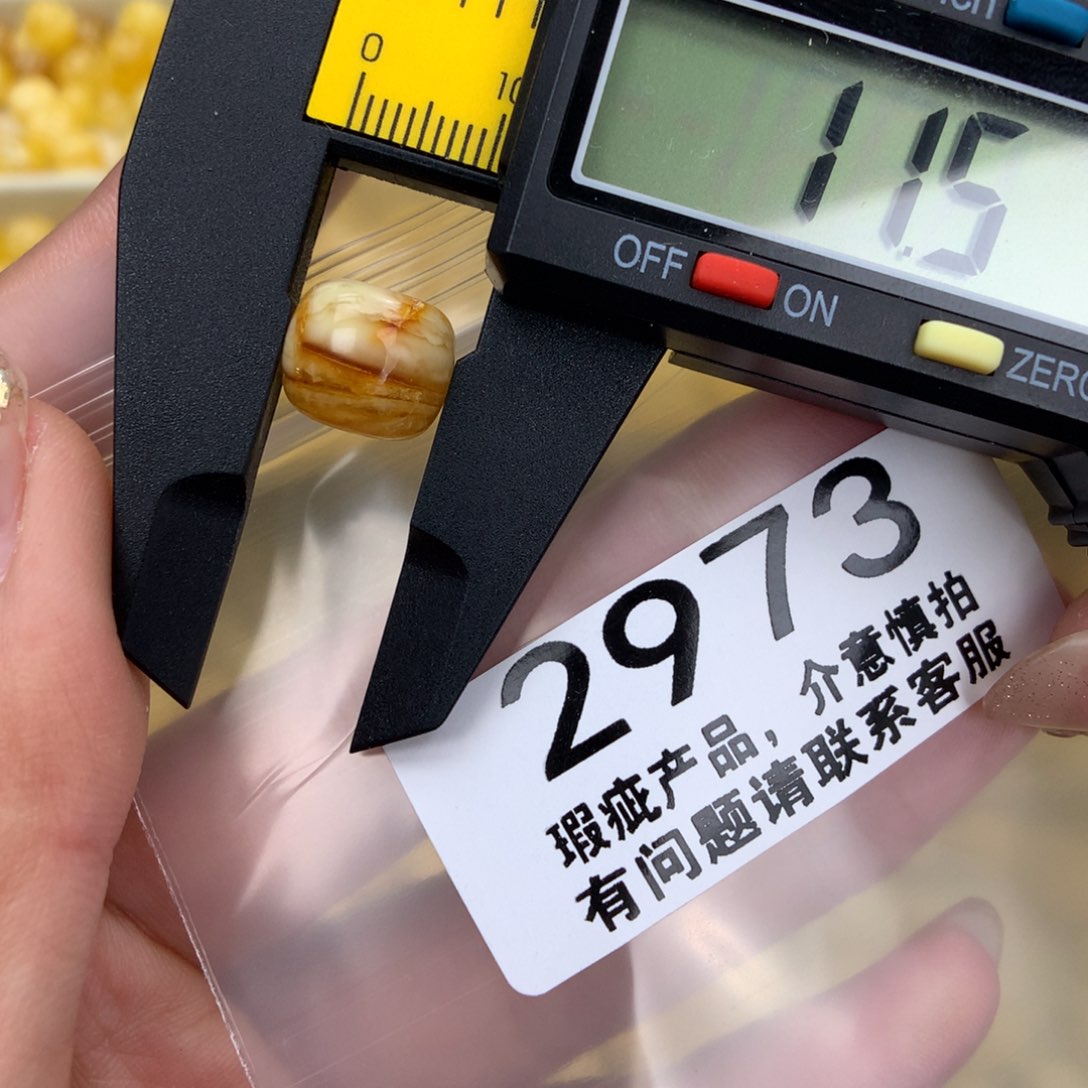 未镶嵌琥珀珠宝奇石