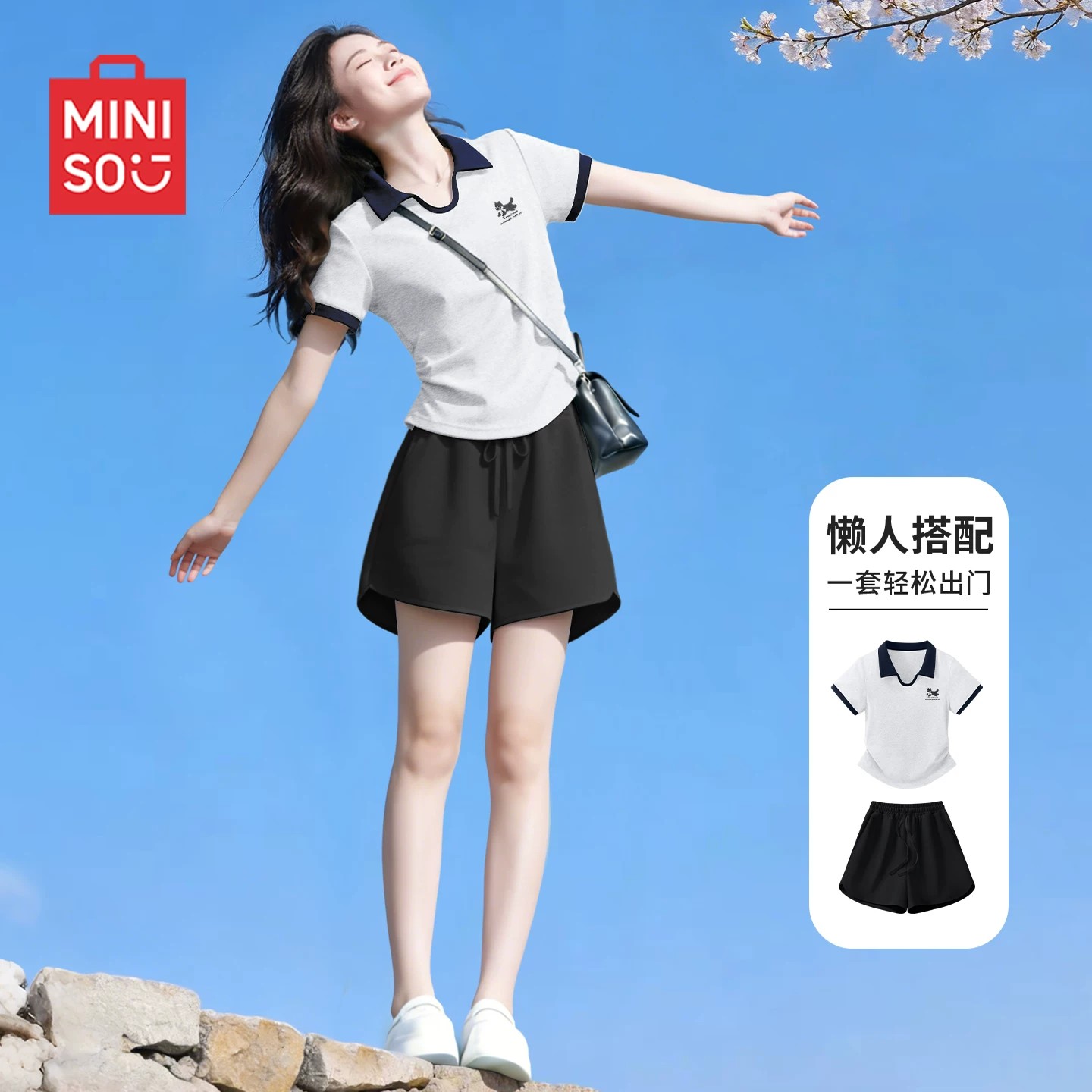 MINISO名创优品夏日穿搭套装女2026新款小个子女生速干运动两件套