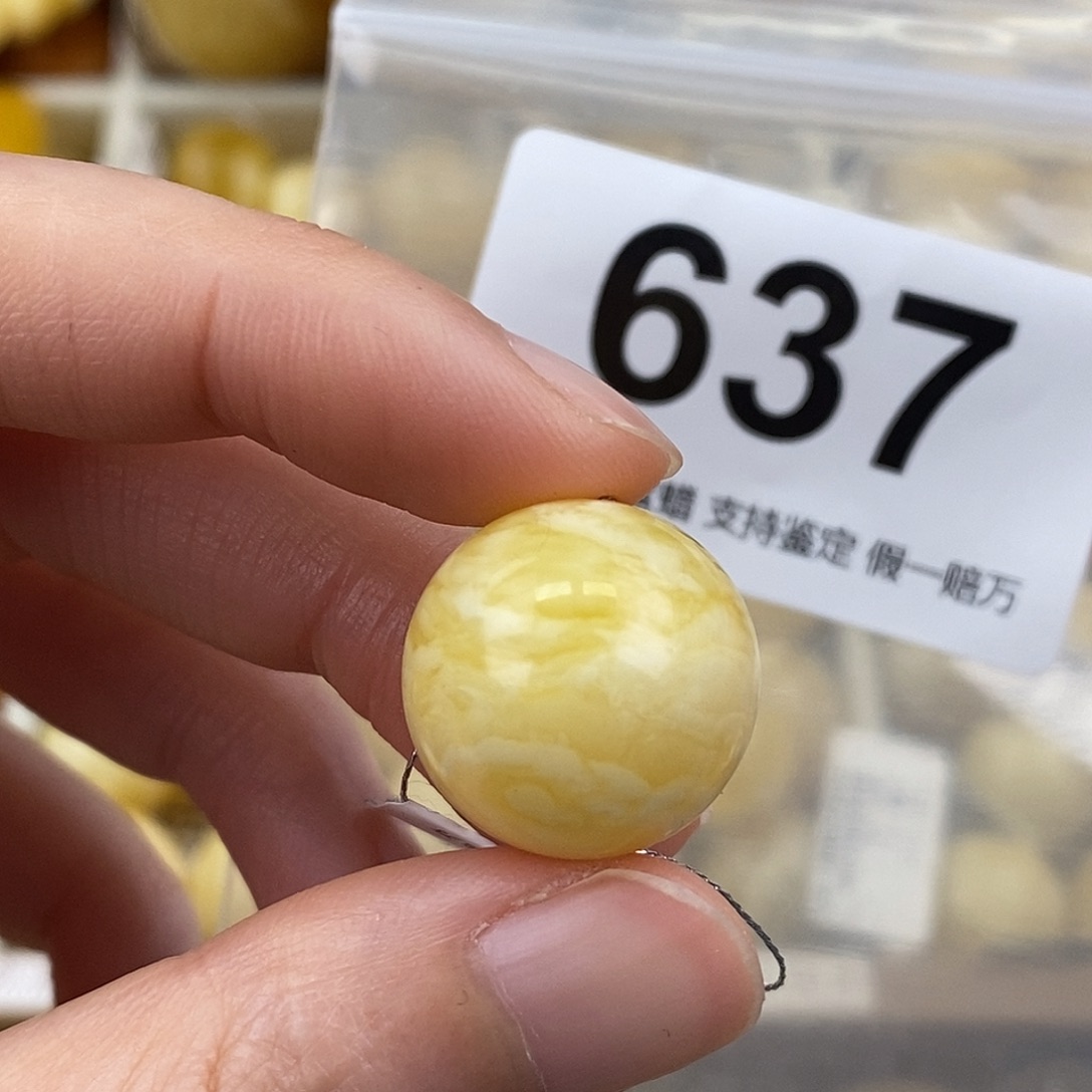 蜜蜡未镶嵌珠宝奇石18.4
