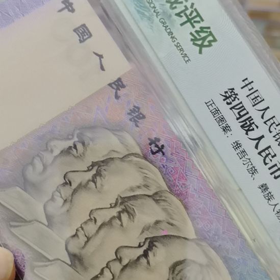 心***悦90100全新直版原票无4
