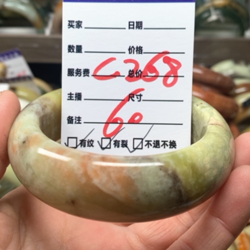 【闪购商品】蛇纹石玉手镯未镶嵌