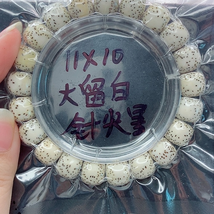 佳***爱星月菩提吊坠11的尺寸