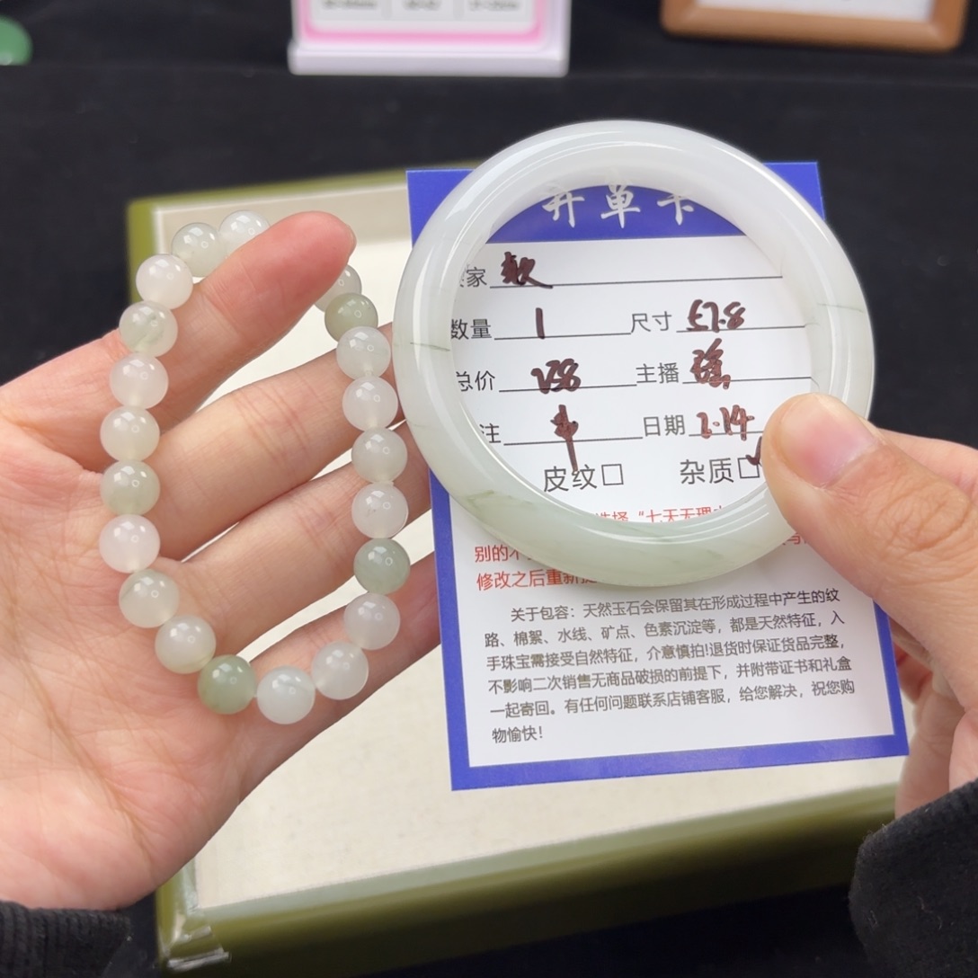 石英质玉手镯未镶嵌软