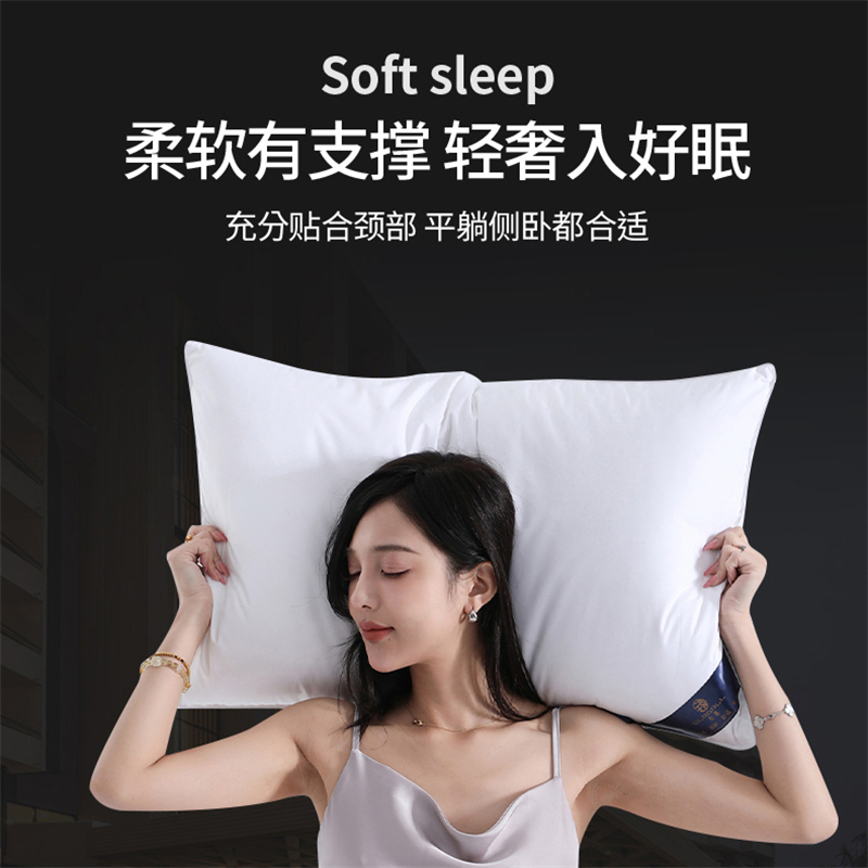 鹅绒枕头可水洗机洗拆洗全棉白鹅绒枕芯五星级酒店专用羽绒记忆枕
