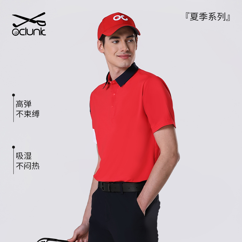 Oclunlc奥蓝克高尔夫短袖男装2025款休闲弹力速干夏季运动Polo衫