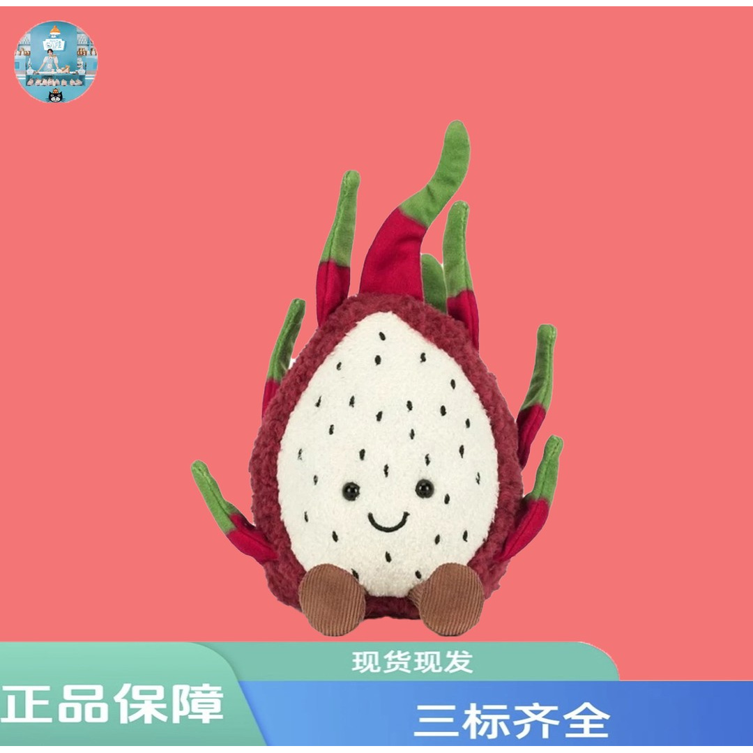 【英国正品】趣味白心火龙果水果毛绒玩偶公仔娃娃礼物
