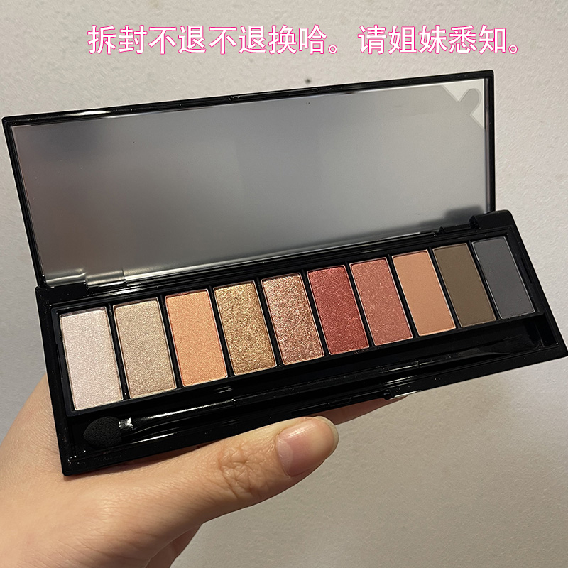 玫琳凯轻羽绒眼影官方正品立体大眼十色彩（拆封不退不退换）