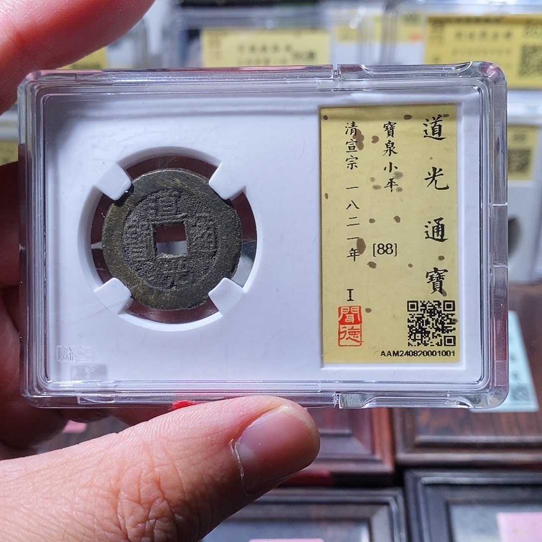 铜闻德评级瀚海文物w1001