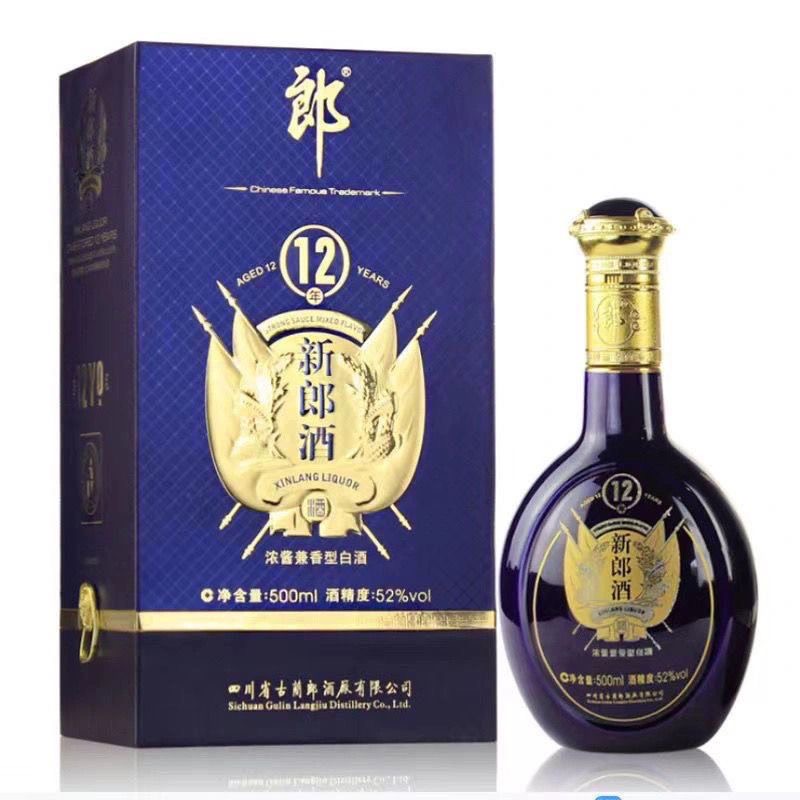 郎酒郎酒新郎酒12年（2012年）兼香型52度500ml