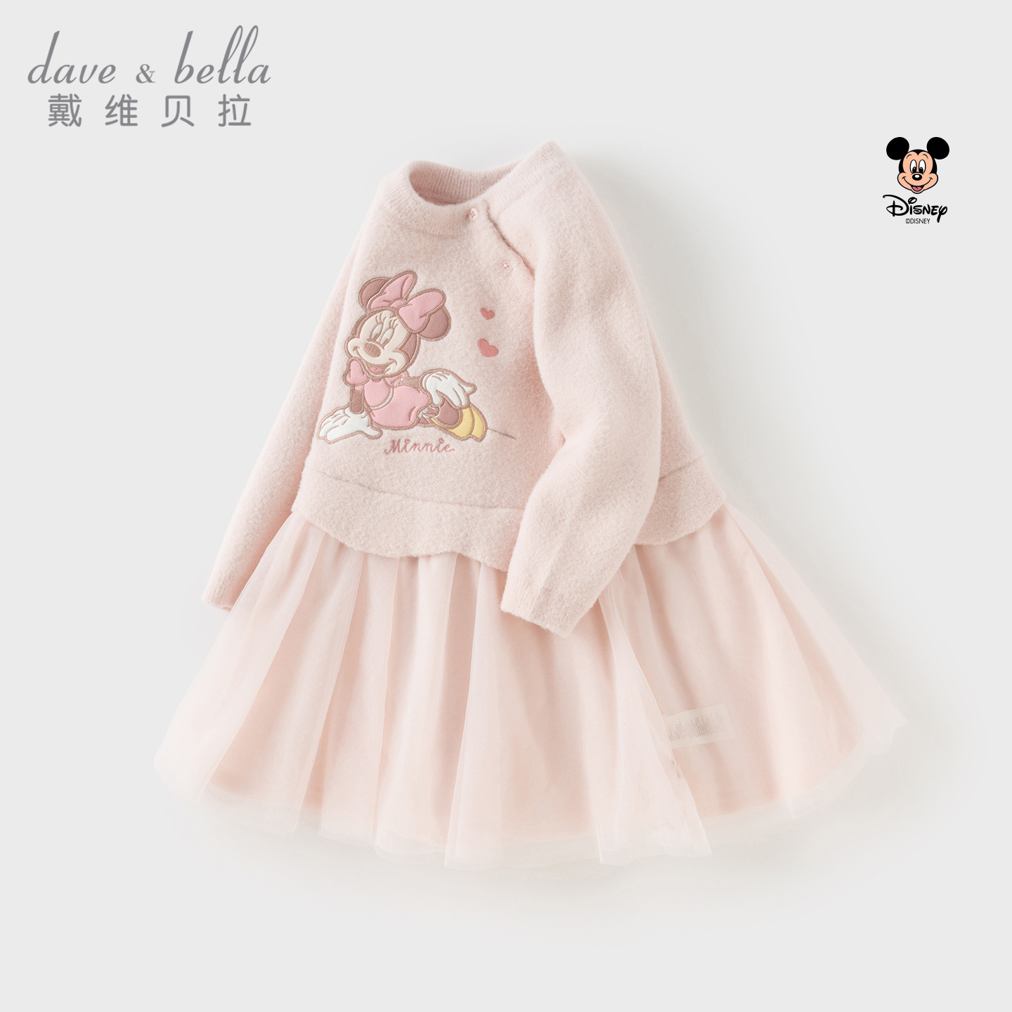 迪士尼IP戴维贝拉女童毛衣连衣裙秋冬儿童宝宝网纱裙子DB4254305