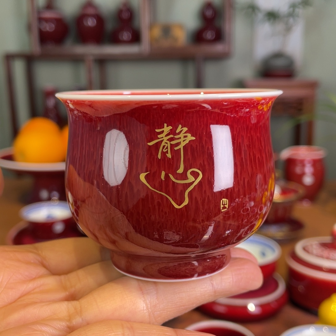 清欢雅玩原矿郎红描金圆满杯