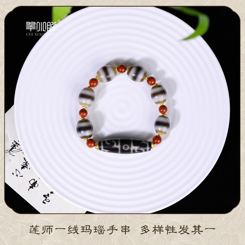 翠小胖珠宝 莲师一线玛瑙手串CTZA500 多样性发1