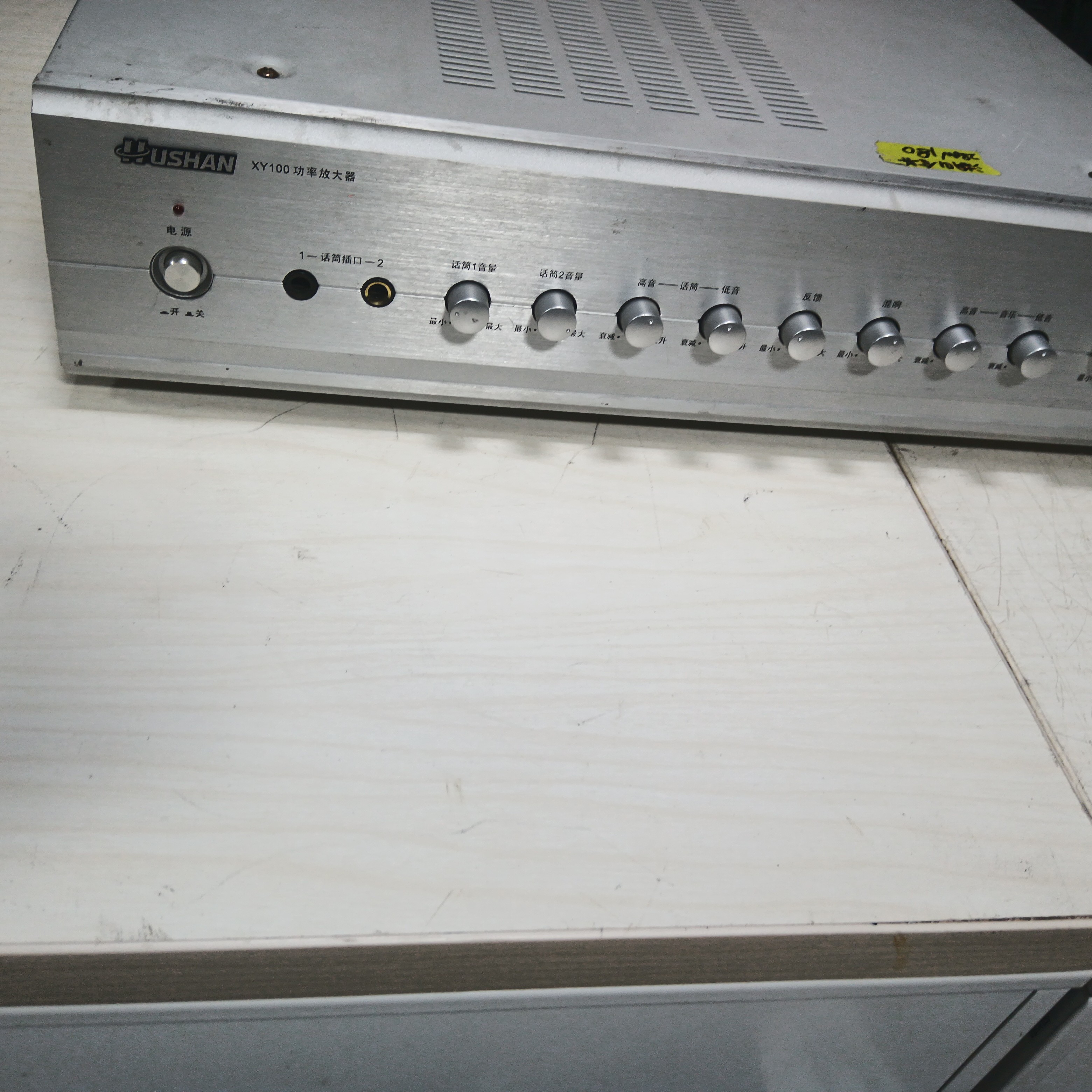 不包邮，正常使用湖山放一台