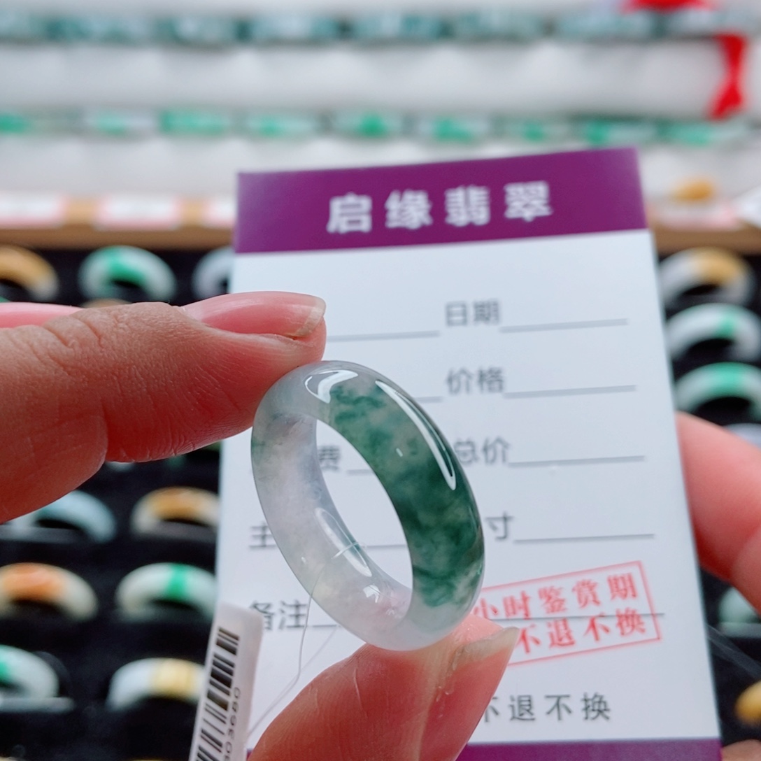 翡翠未镶嵌戒指18圈口