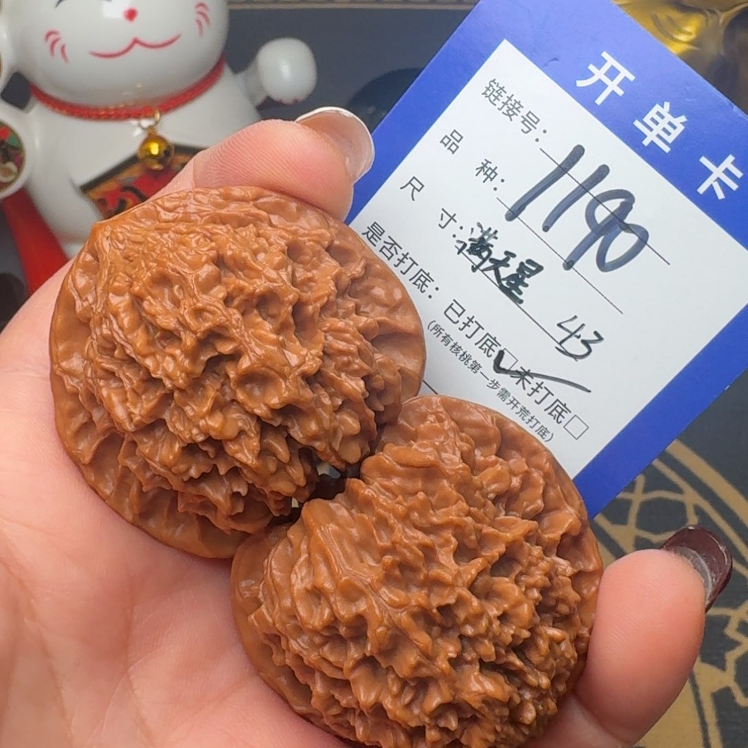 文玩核桃吊坠文玩核桃