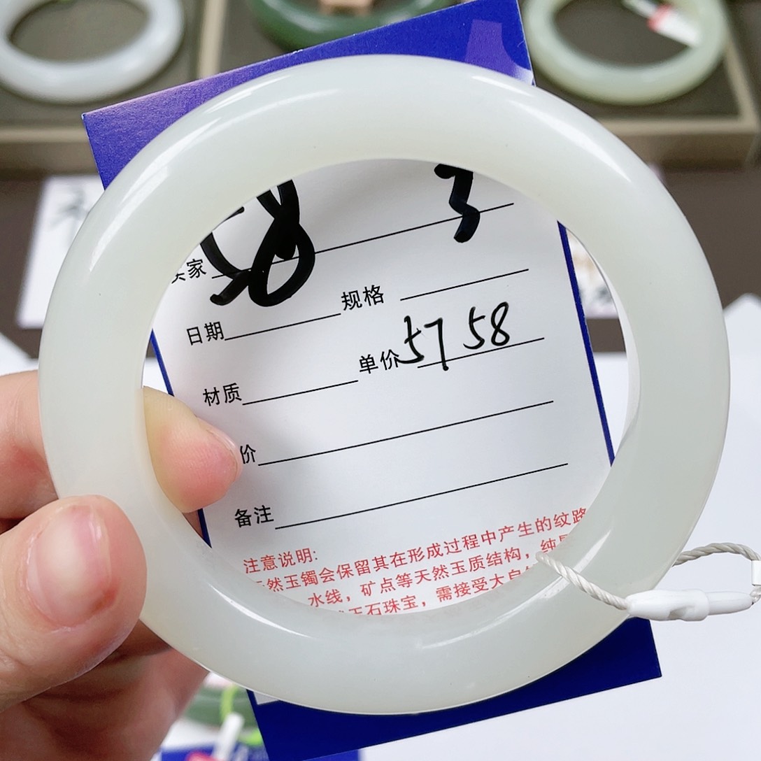 【闪购商品】和田玉手镯未镶嵌