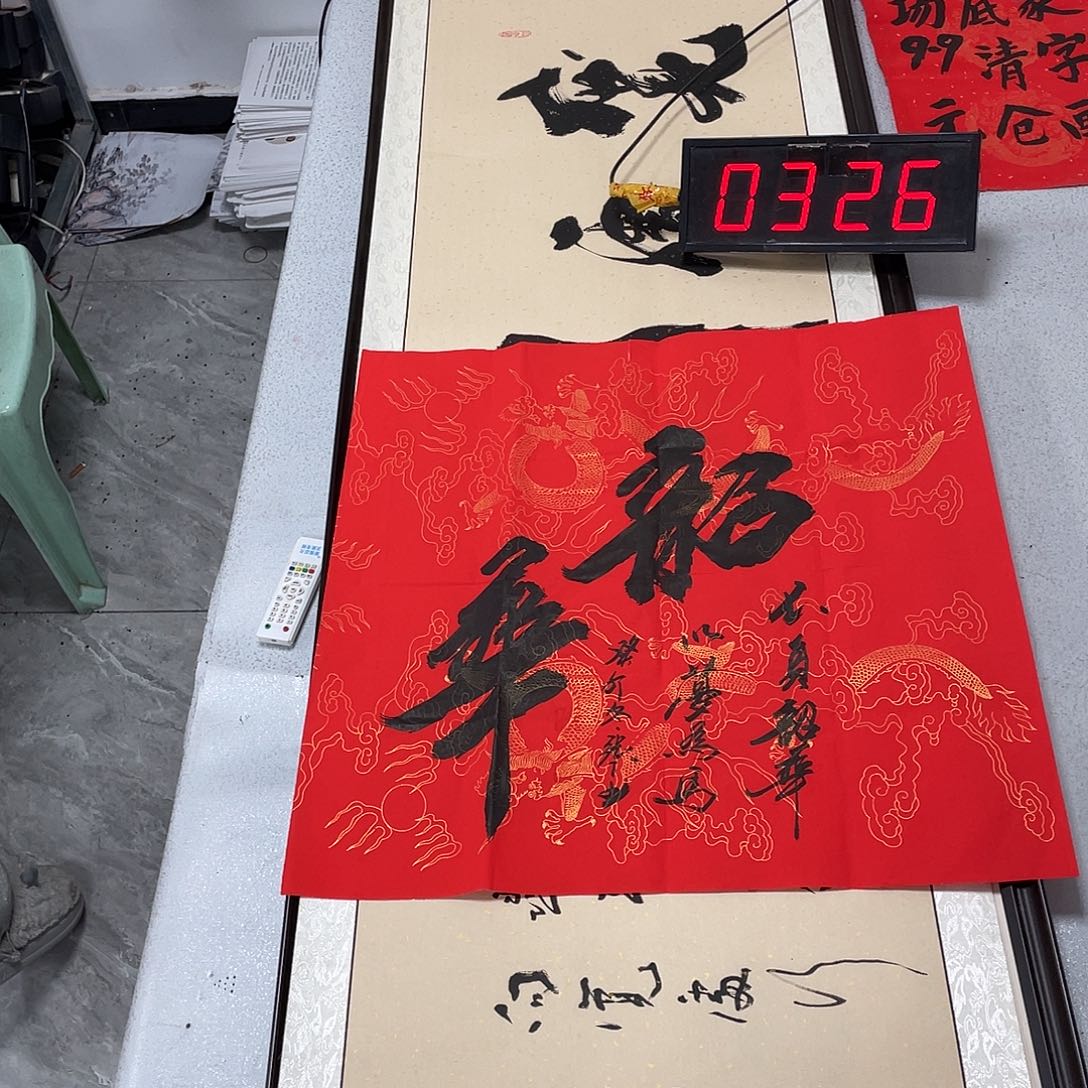 书法书法作品欣赏