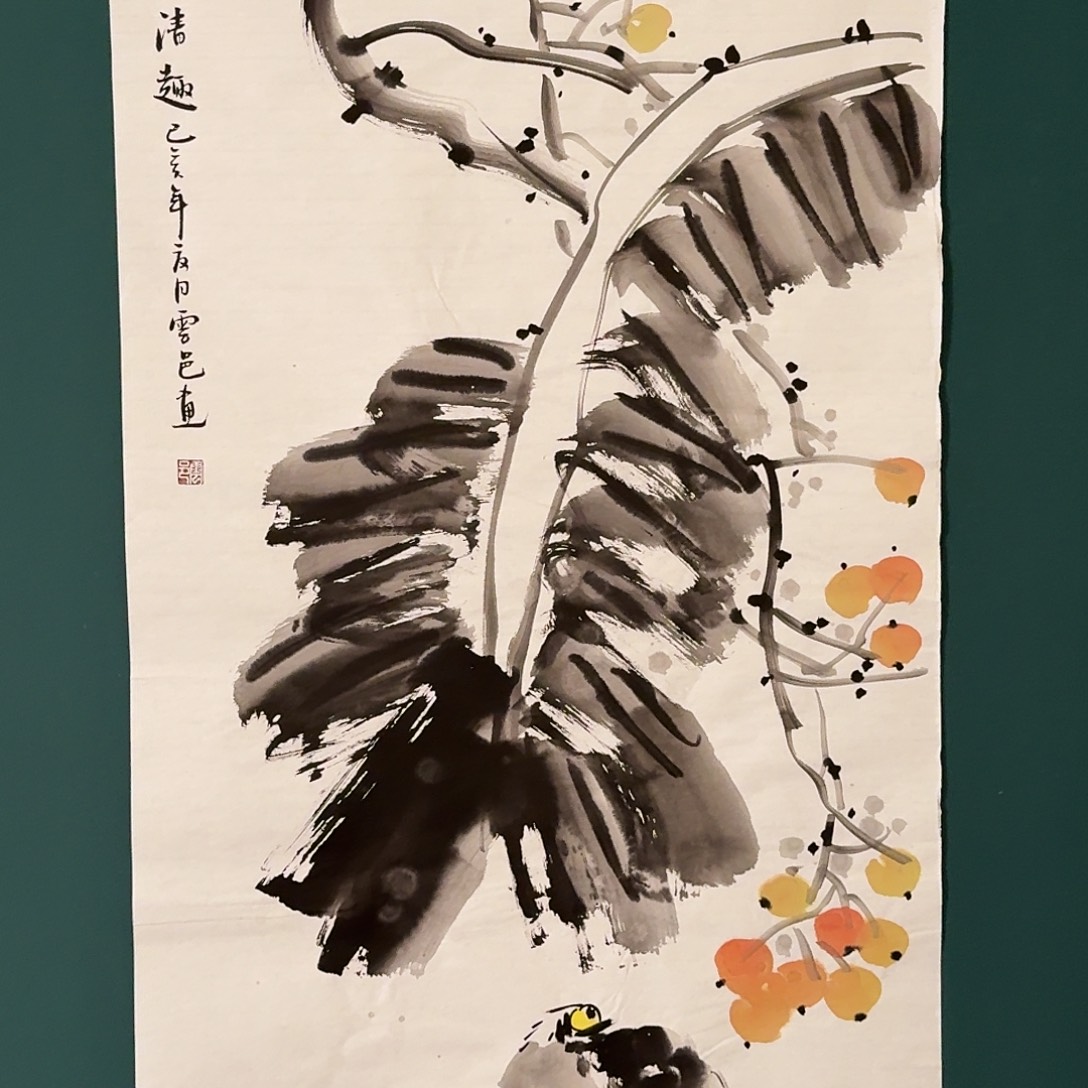 国画云邑老师的作品