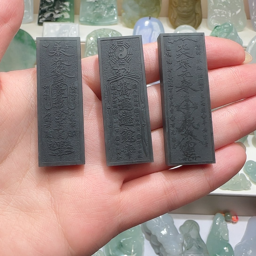 定制翡翠未镶嵌天然缅甸翡翠道家无事牌