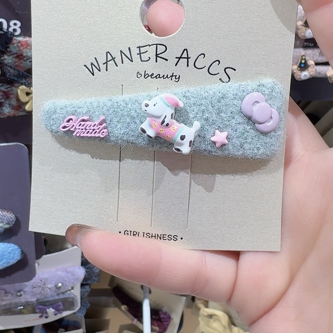 皮质铁合金蓝色狗狗拜拜