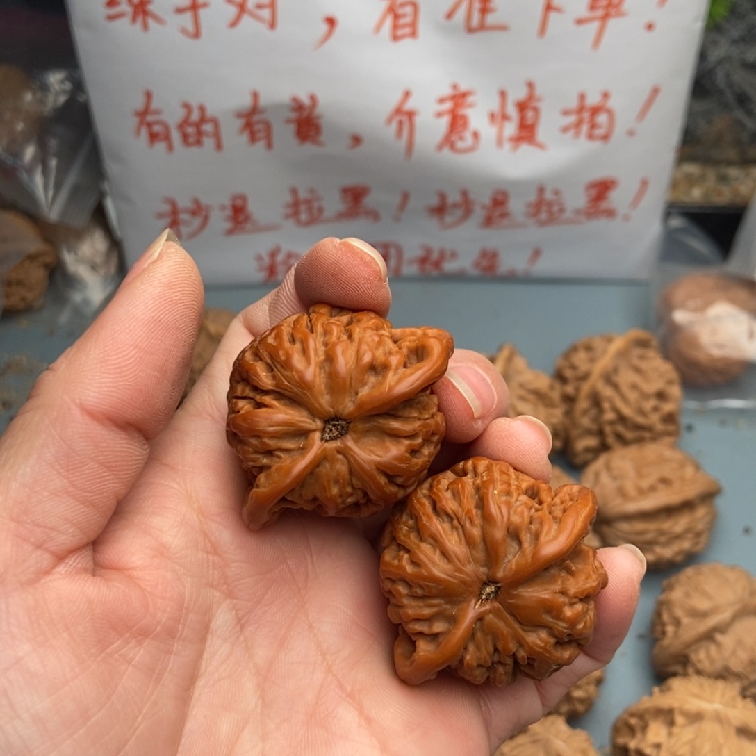 文玩核桃吊坠随**哥蟠龙纹41