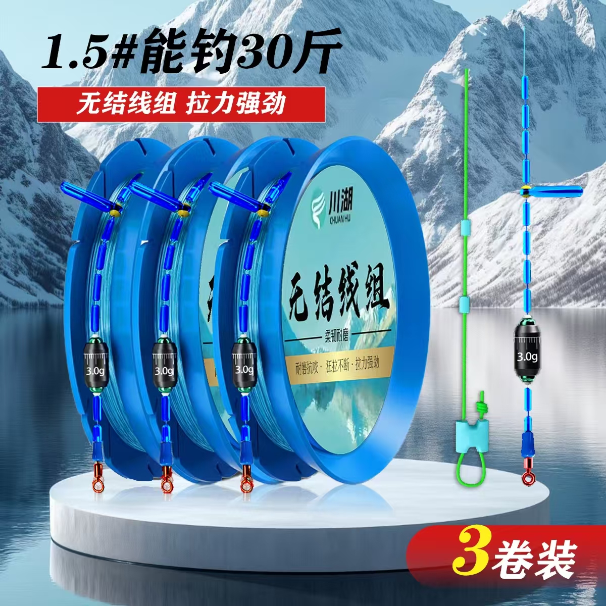 川湖无结鱼线线组成品竞技主线套装高端钓鱼钓鱼线台钓鲫鲤鱼全套