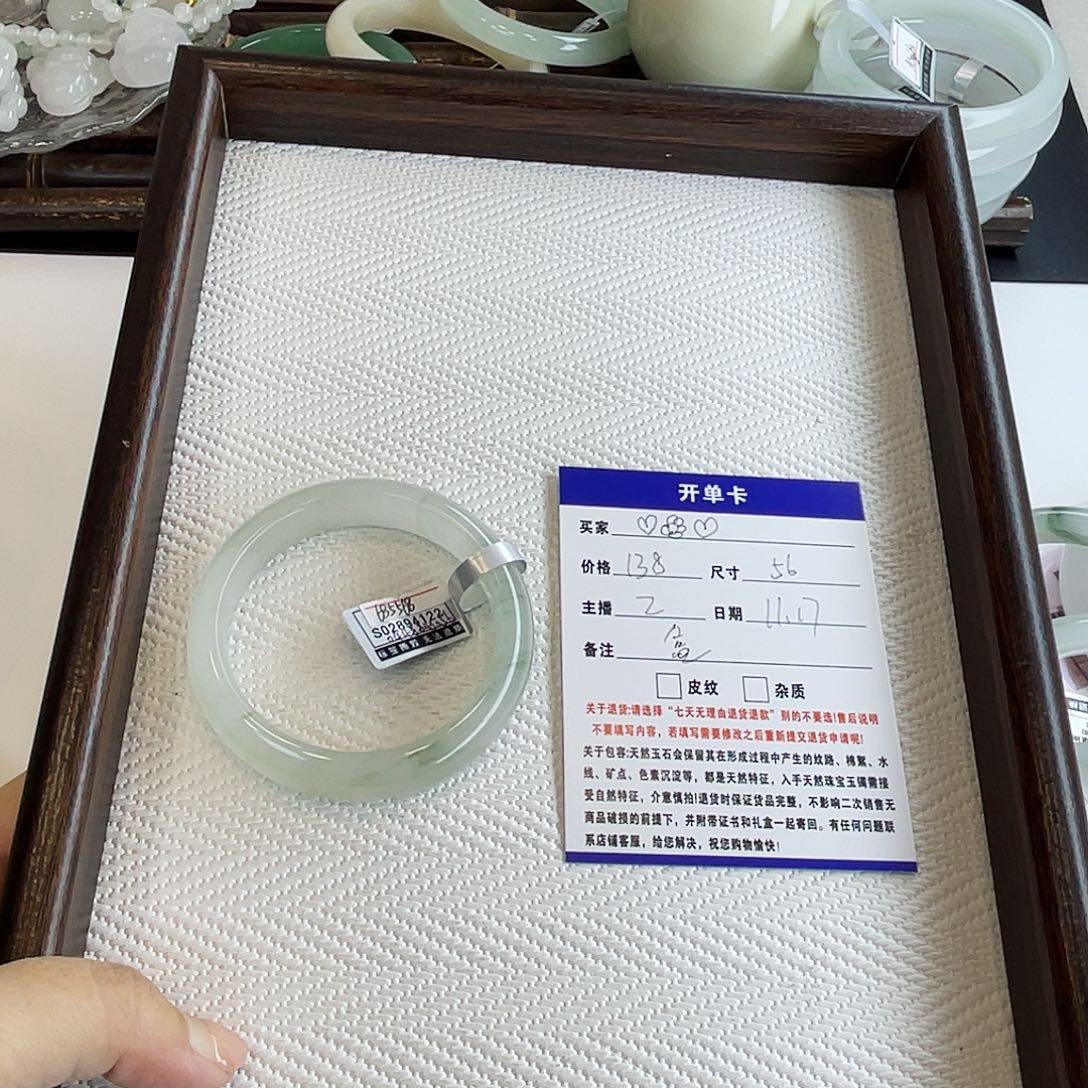 *****石英质玉未镶嵌手镯