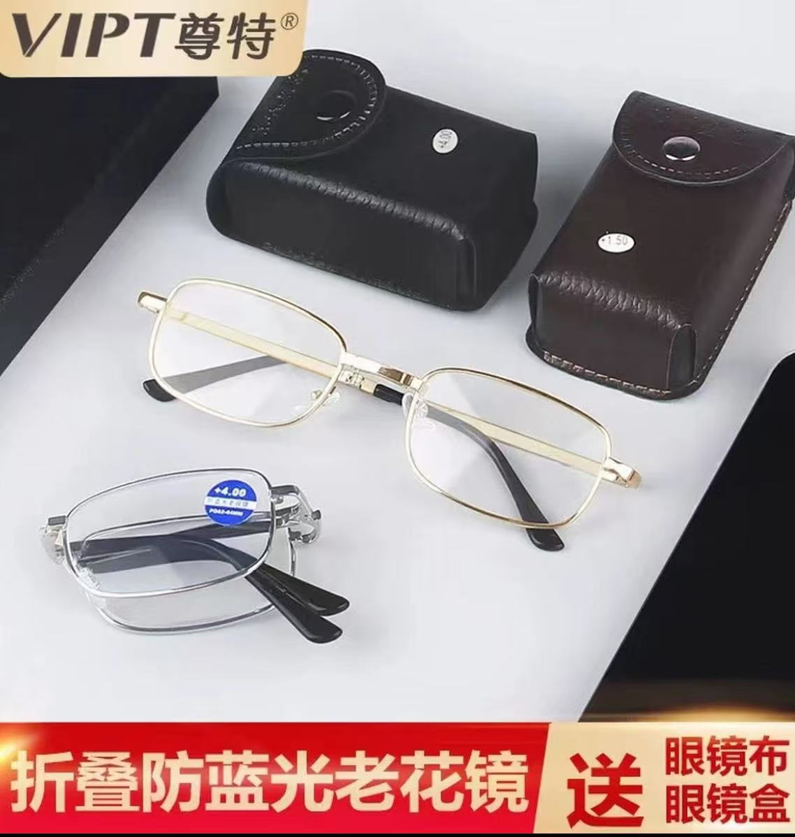 新款金属折叠老花镜防蓝光远近两用中老年高档便携轻便高清耐磨