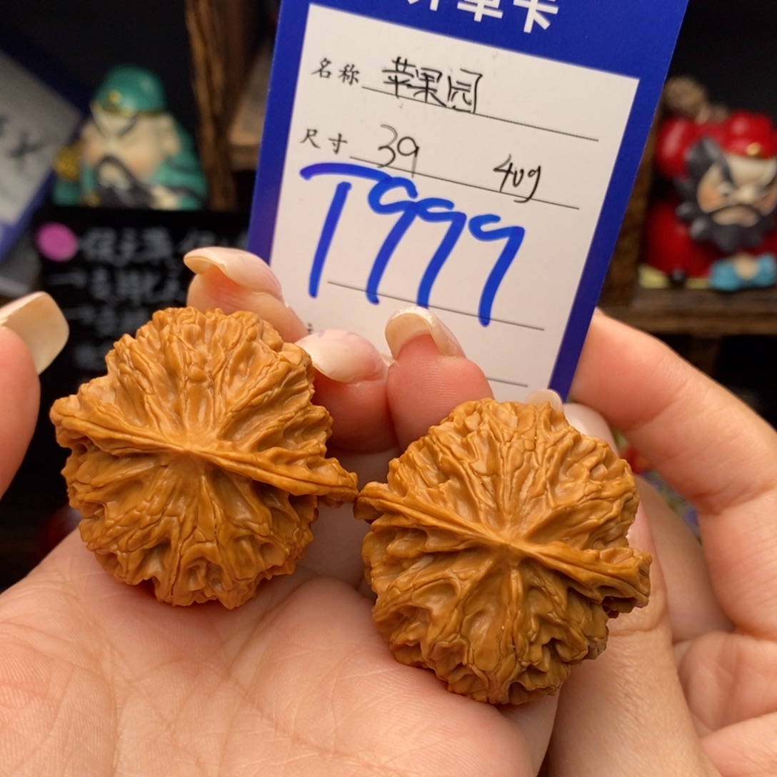 吊坠文玩核桃39苹果园40克