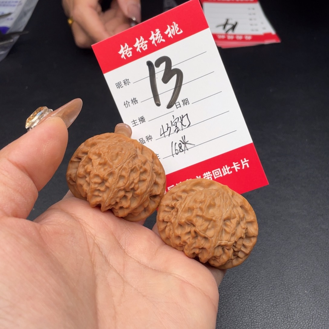 文玩核桃把件洋*43尺寸宫灯