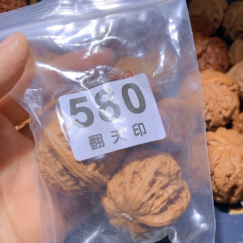 【闪购商品】核桃手串/手链人**操粗筋余尊