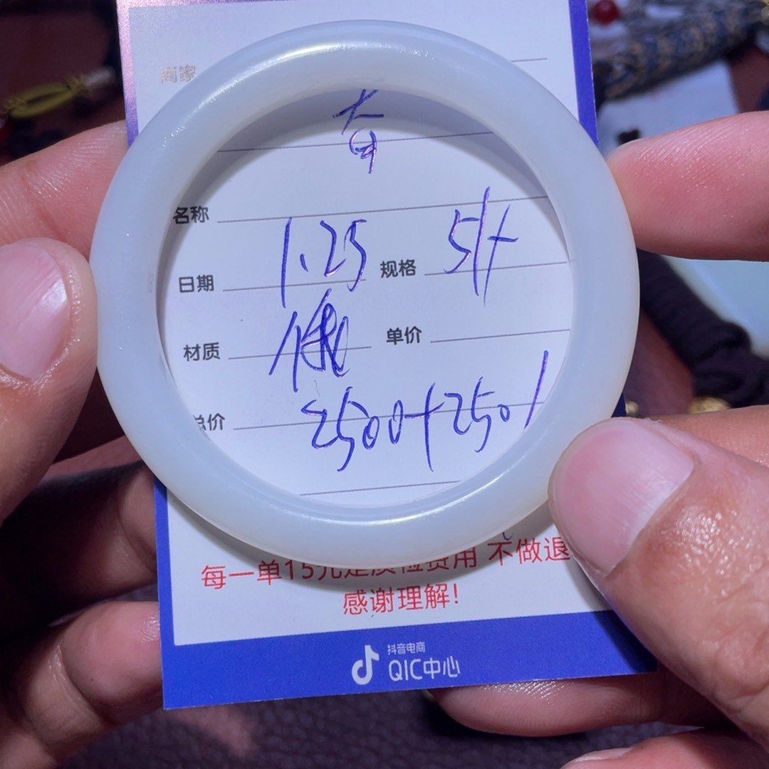 和田玉手镯未镶嵌奋**S