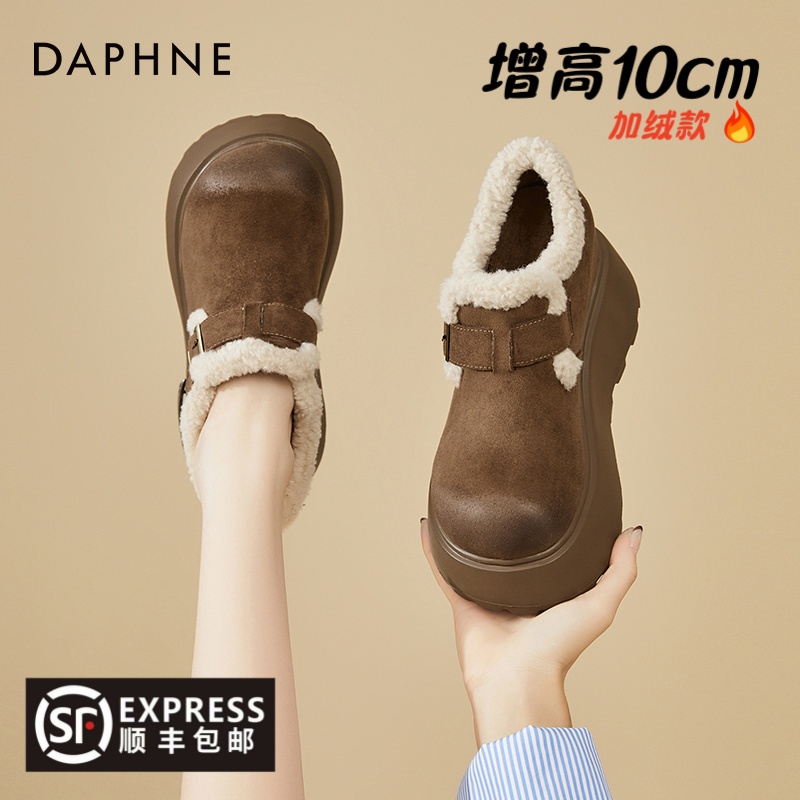 达芙妮10厘米女鞋短筒一脚蹬防水台时尚雪地靴中等承托朋克风胶粘