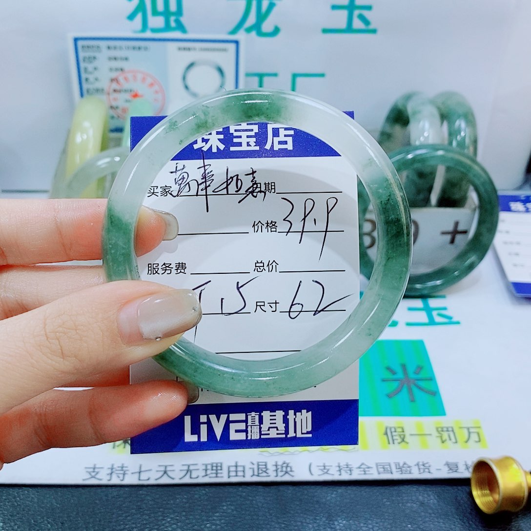 未镶嵌手镯石英质玉T15