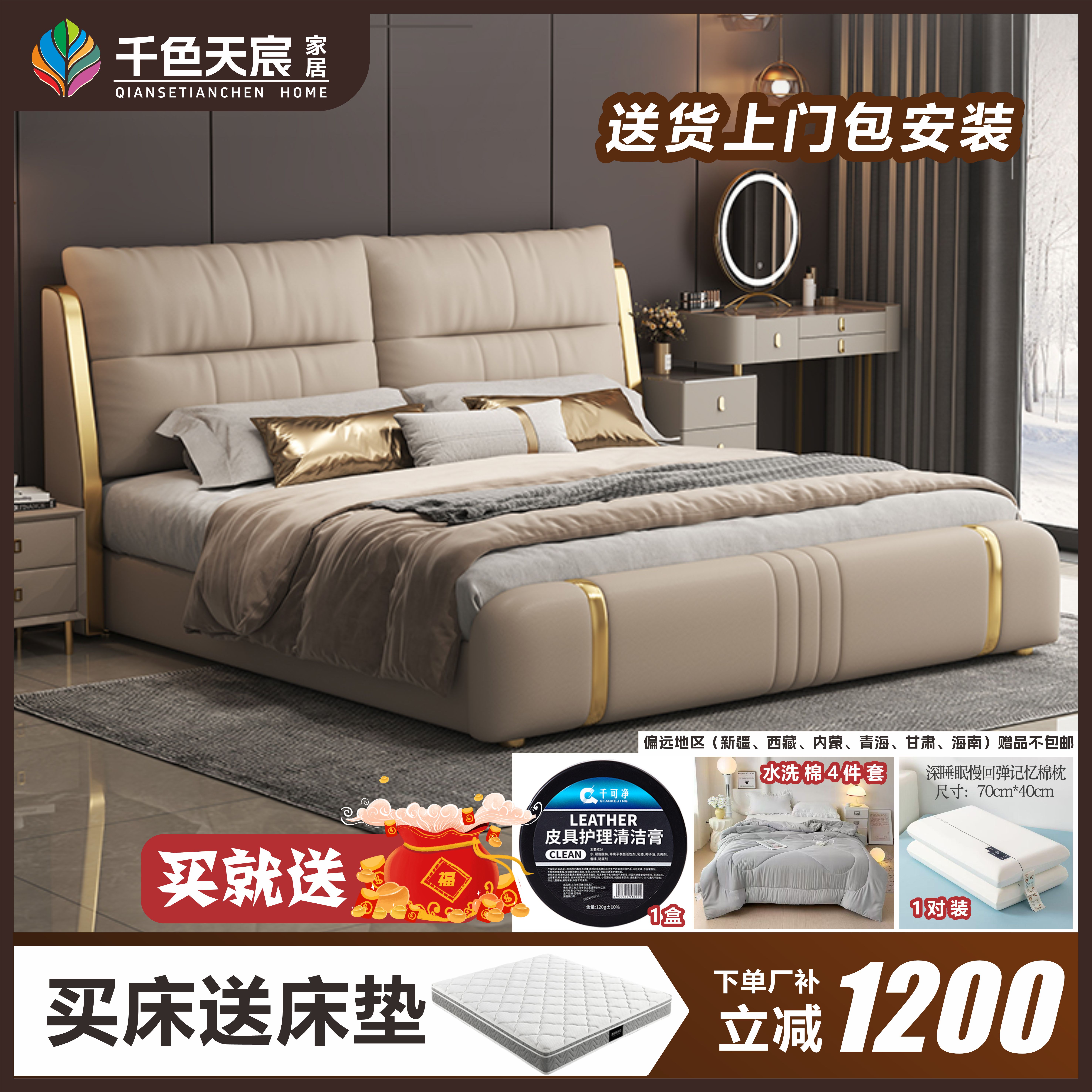 现代简约轻奢真皮床意式主卧室高端大气双人婚床可储物软包皮艺床