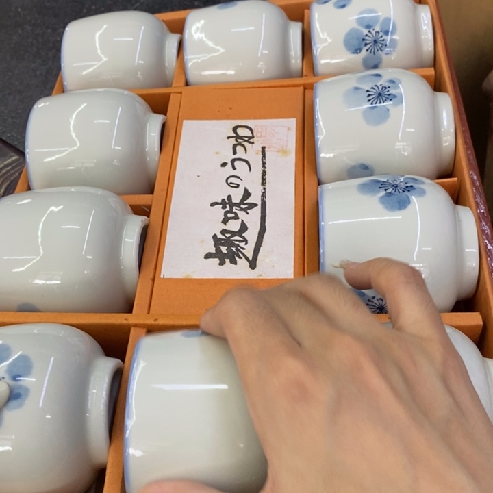 海外陶瓷茶具日化